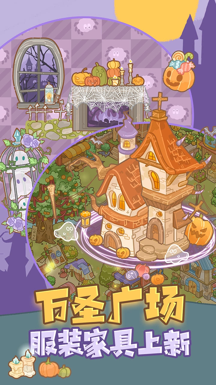 鼹鼠同行之森林之家图5