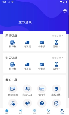 易购优卡图3
