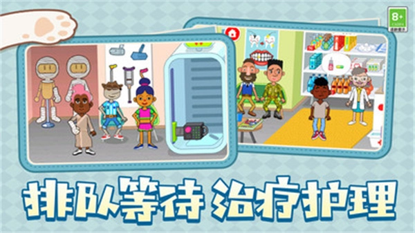 梦幻玩具乐园图1