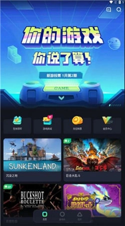 米他云电脑安装(1)