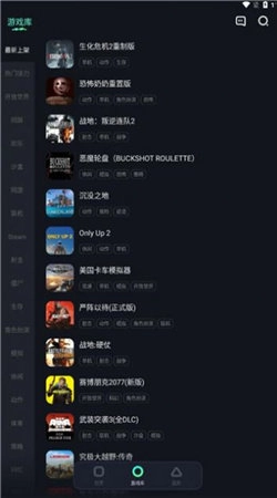 米他云电脑安装(2)