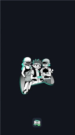 米他云电脑安装(3)