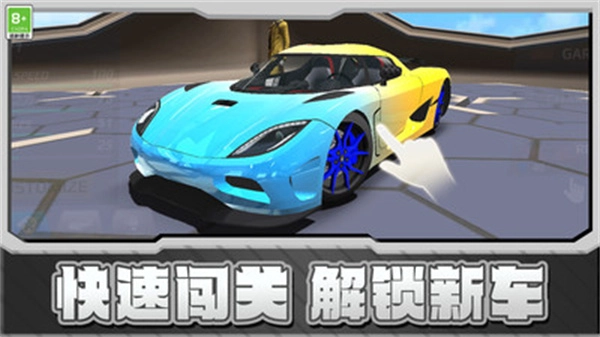 赛车漂移GT2