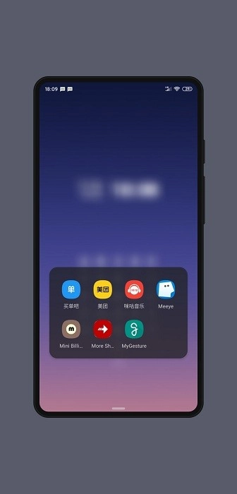 字母索引桌面图3