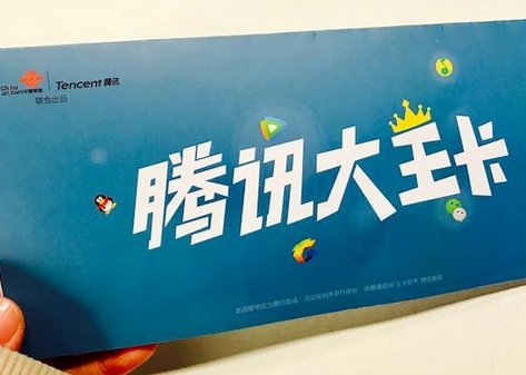 天天快报手机版