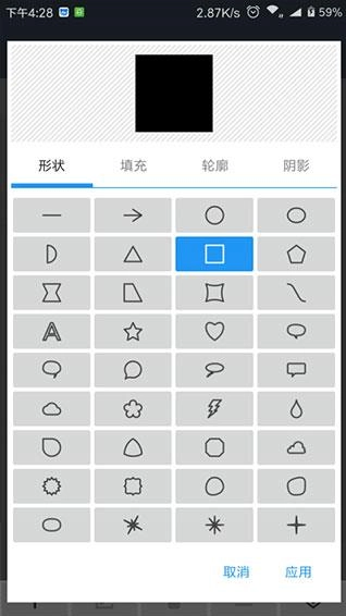 照片编辑器手机版(2)