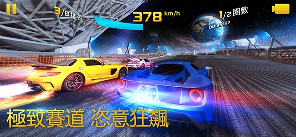 狂野飙车8正版