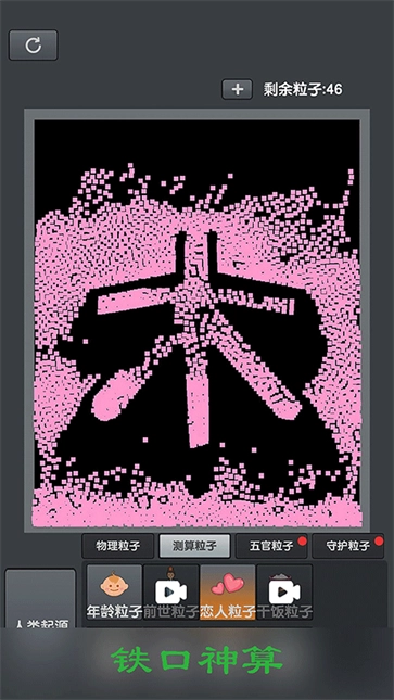 粉末沙盒模拟器(2)