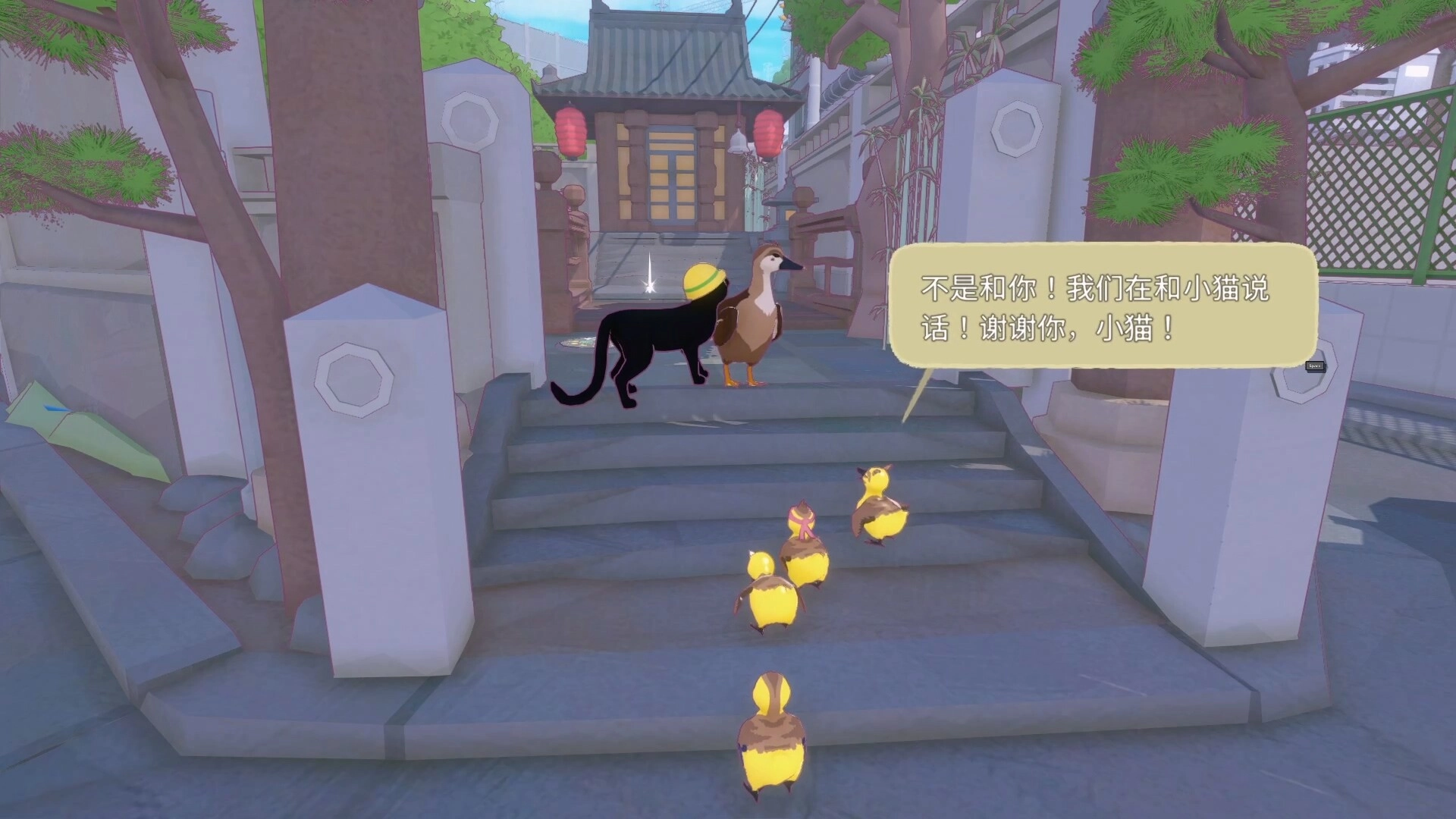 小猫咪大城市截图1