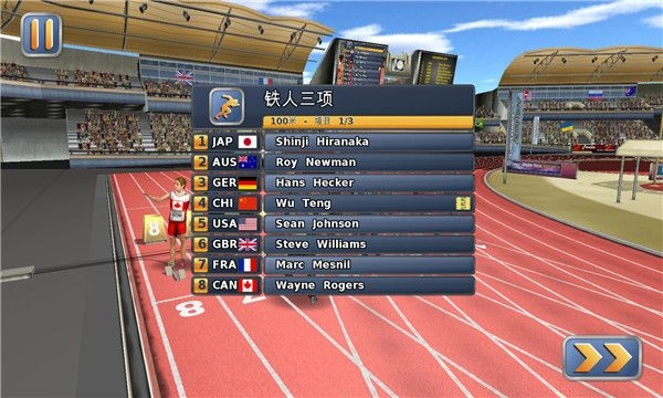 田径运动会2汉化版