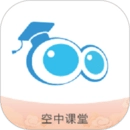 空中课堂