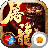 屠龙世界之赏金传奇