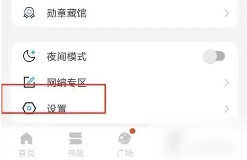话本小说安装免费
