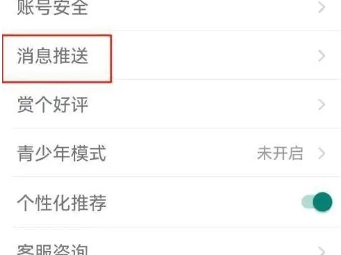 话本小说安装免费