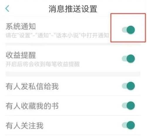 话本小说安装免费