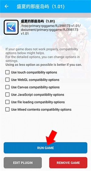 MaldiVes模拟器汉化版