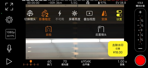 ProMovie专业摄像机正版