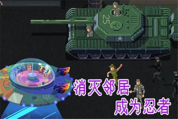 疯狂派对中文版