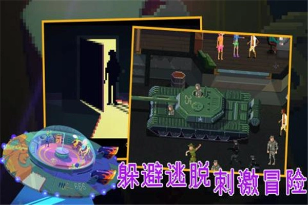 疯狂派对中文版