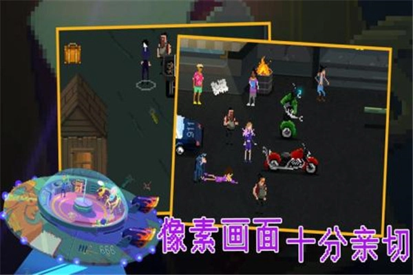 疯狂派对中文版