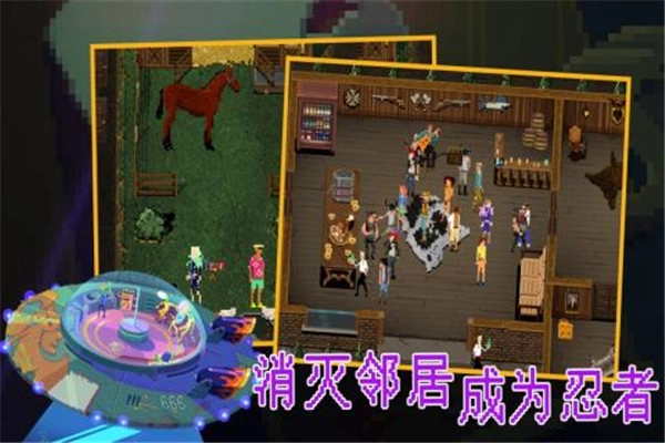 疯狂派对中文版