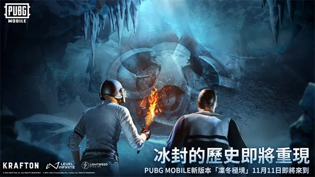 pubg地铁逃生-图1