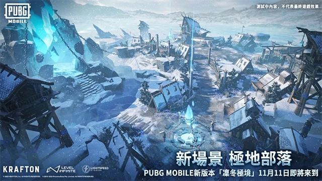 pubg地铁逃生-图3