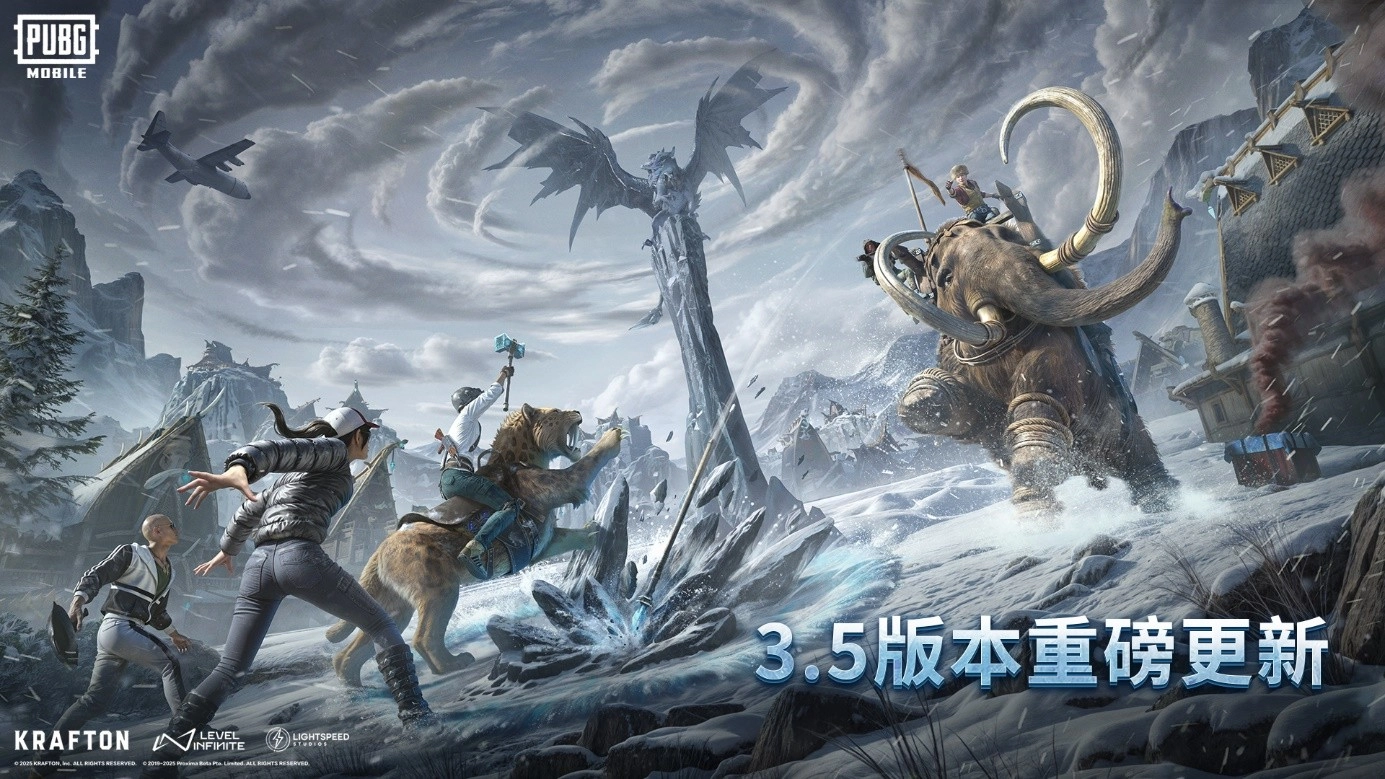 pubg地铁逃生-图4