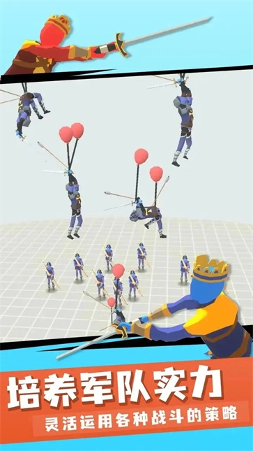 王牌战争冒险图1