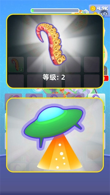 怪兽来袭末日(3)