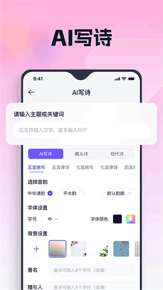 聪明灵犀图4