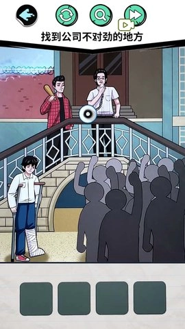 找出十处悬疑免费(3)