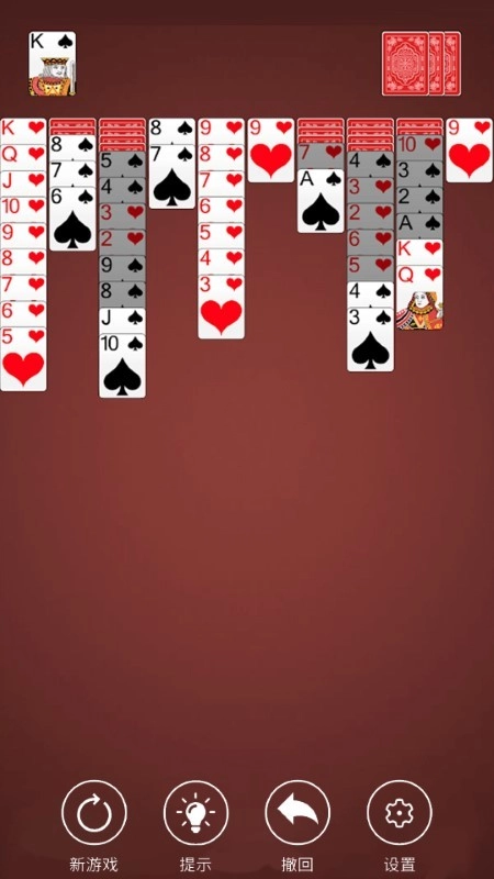 蜘蛛接龙纸牌手机版(1)