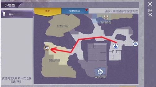 阿瑞斯病毒2正版