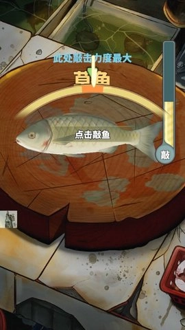 这鱼塘我包了(1)