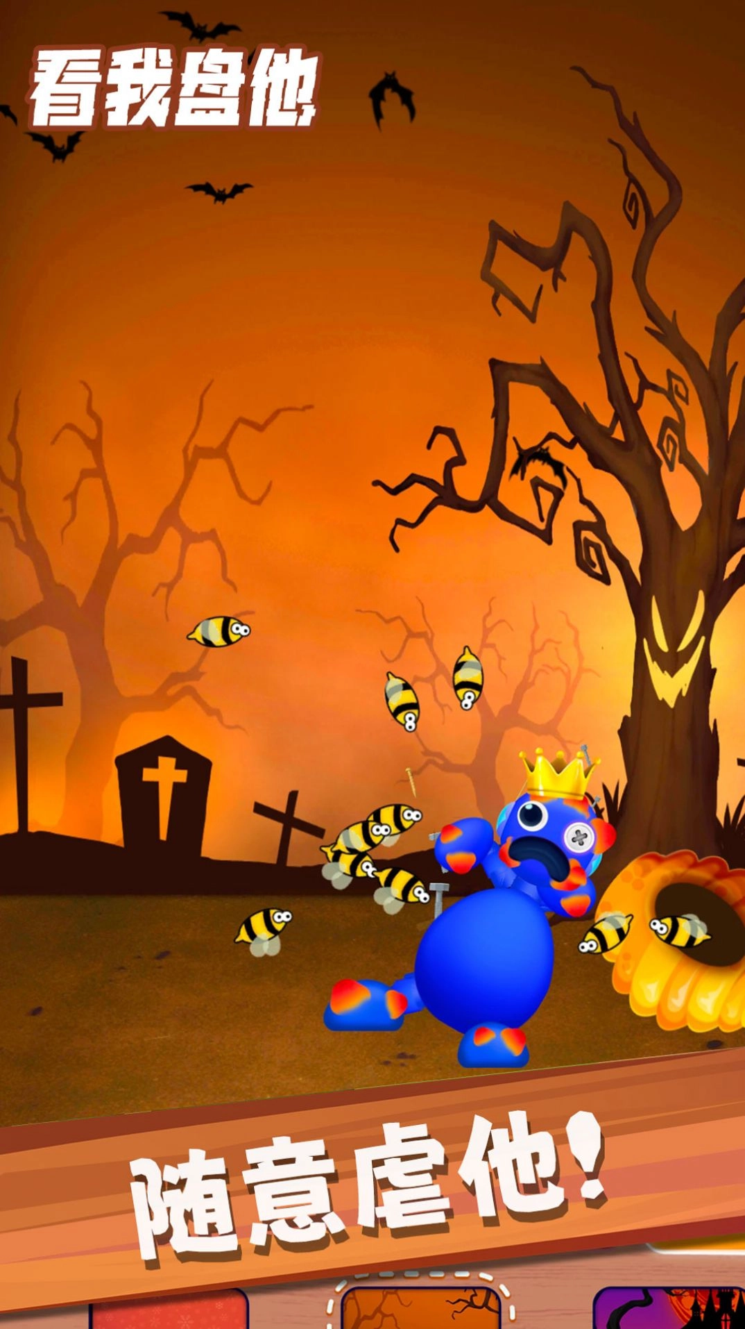 看我盘他游戏(3)