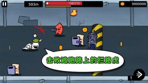 逃跑实验室最新版图3