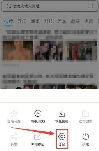 天马浏览器安装手机版