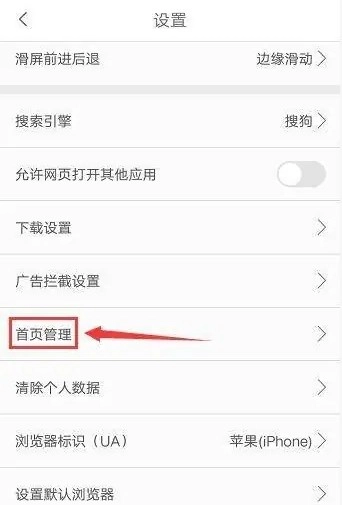 天马浏览器安装手机版