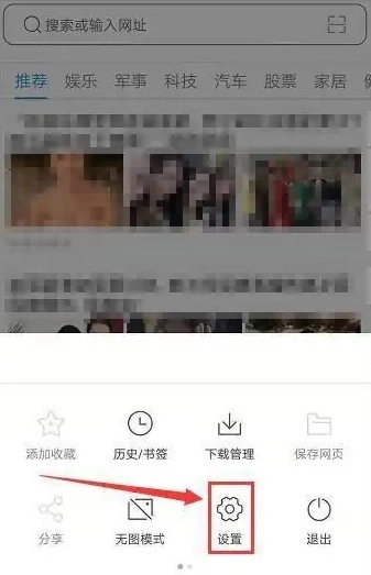 天马浏览器安装手机版