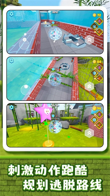 小镇历险记-图2