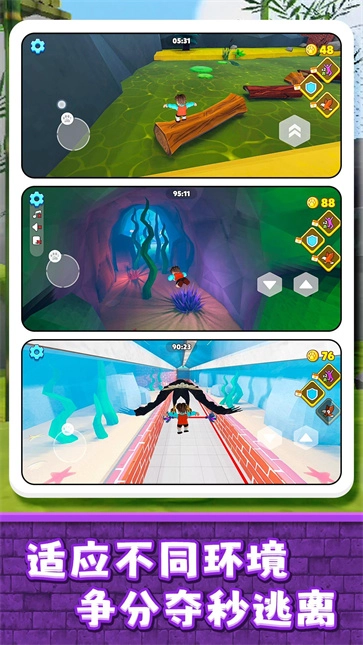 小镇历险记-图3