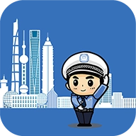 上海交警