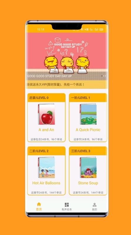 一点通英语截图1