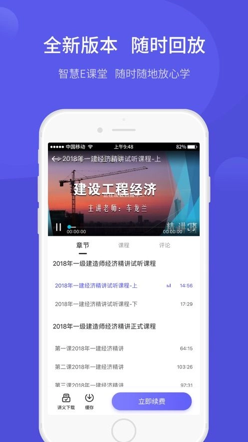 开林云课堂图1