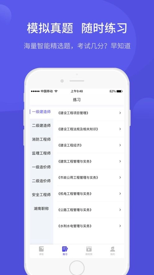 开林云课堂图3