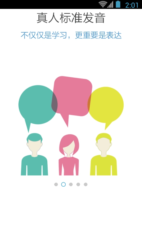 日语N3红宝书图4