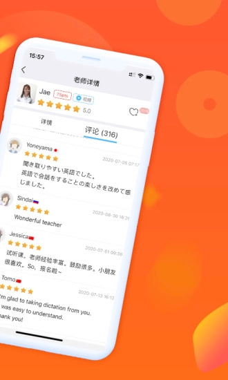 快酷少儿英语图3