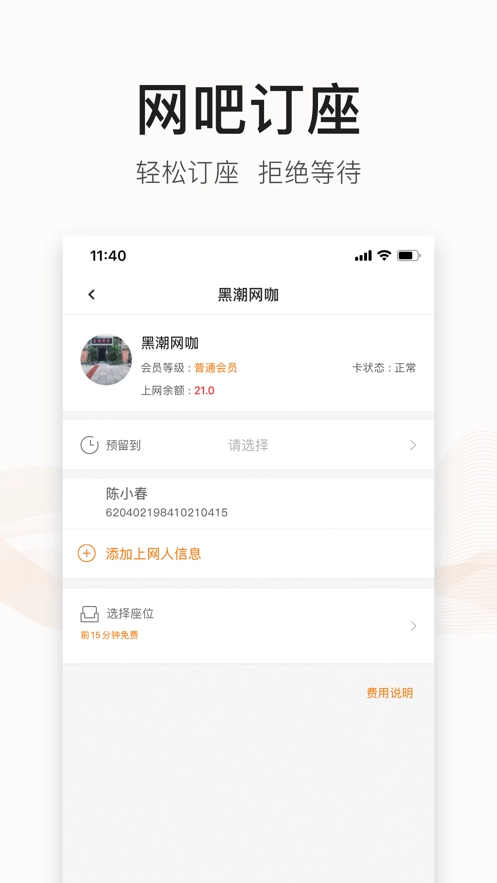 去上网图1