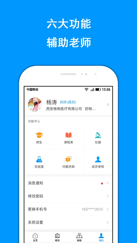 格物院方端图1